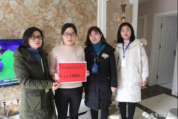 东平信息港公益协会开展“寒冬送暖，帮扶患病少年”活动！