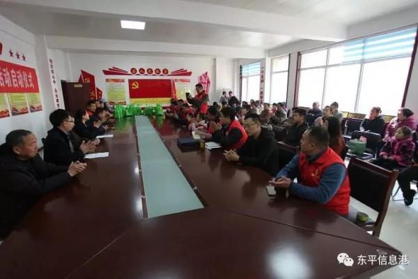 东平县社会组织“学雷锋 进社区”活动启动仪式举办