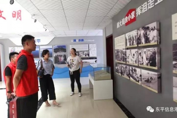 东平信息港公益协会组织开展“助学扶优”公益活动