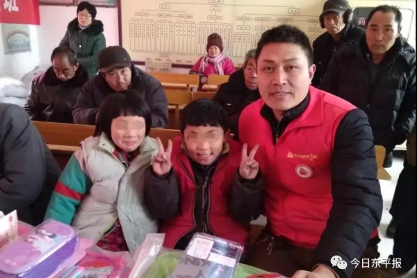 路漫漫 情满满|东平信息港公益协会起航公益、谋发展新篇