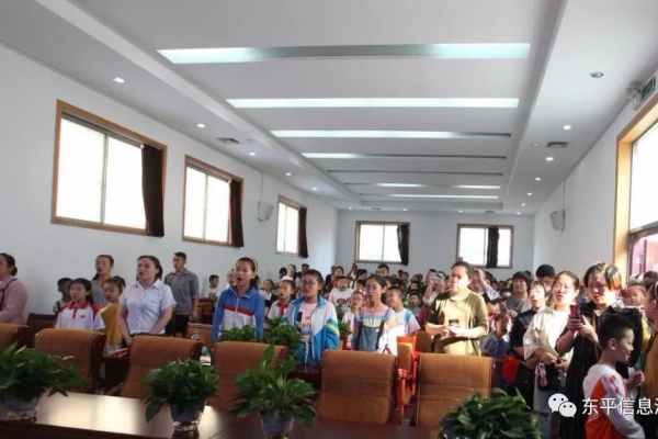 “七十华诞赞中华 国旗飘飘红东平”活动 暨“百名少年送千面红旗”启动仪式圆满举行