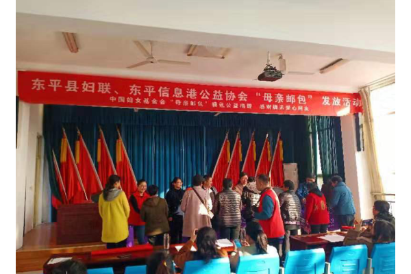 20191115大羊母亲邮包公示