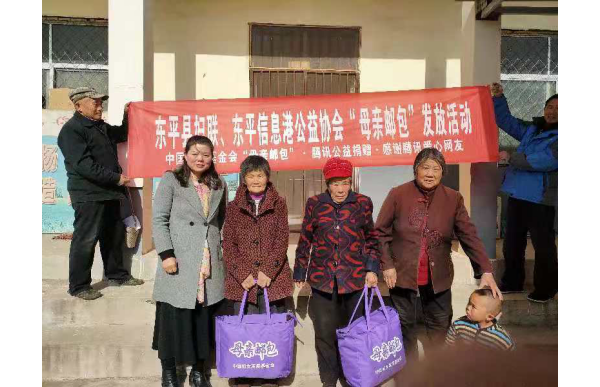 20191118接山母亲邮包公示