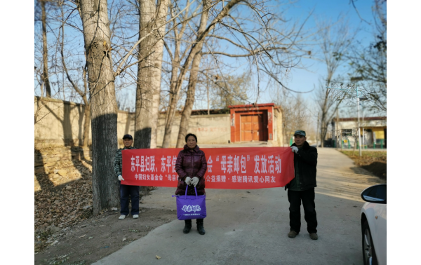 20191118老湖镇母亲邮包公示