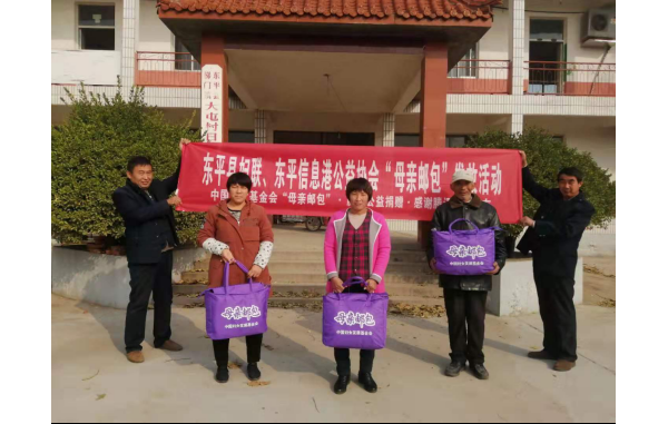 20191122梯门母亲邮包公示