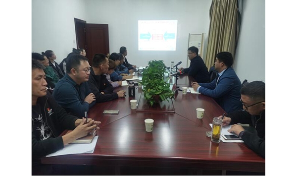 在对“时代三问”的科学回答中开创更加光明的未来——东平信息港公益协会党支部主题党课学习活动