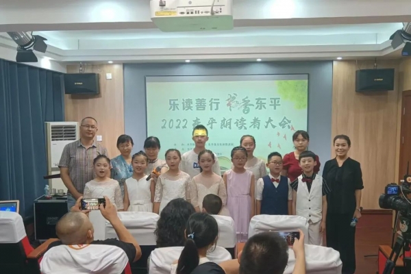 2022东平朗读者大会“歌曲里的文学”主题活动圆满举行