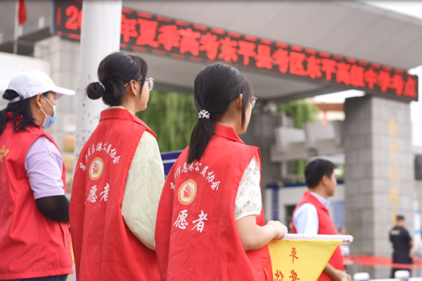 东平信息港公益协会联合县公安局交警大队开展“护航高考 平安出行”志愿服务活动 ...  ...