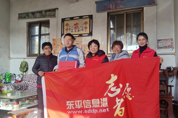 情暖童心 护航成长|“爱心港”困境儿童帮扶活动走进接山镇林马庄村 ... ...