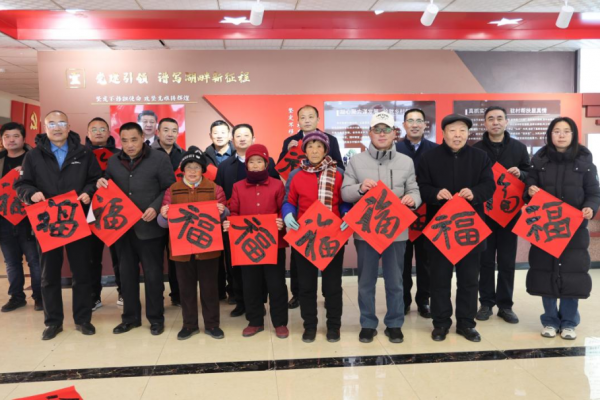 东平县社会组织党委开展“新春走基层 寒冬送温暖”主题党日活动 ...