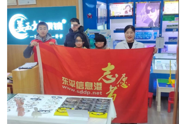 护佑成长 东原同行|“幸福瞳享·从齿开始”关爱留守、困境儿童服务活动 ... ... ... . ...