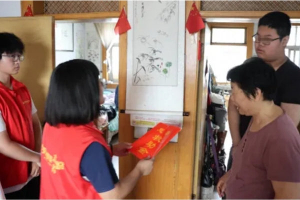 “筑梦童行”共绘困难儿童希望蓝图