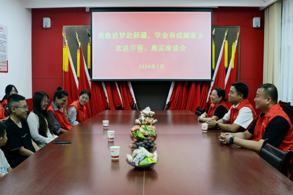 温情送别“追梦少年”困境儿童踏上新疆求学之旅