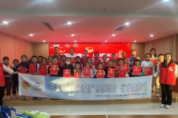 共青团“伙伴计划”示范项目——“思辨青春，闪耀未来”青少年辩论赛 ...