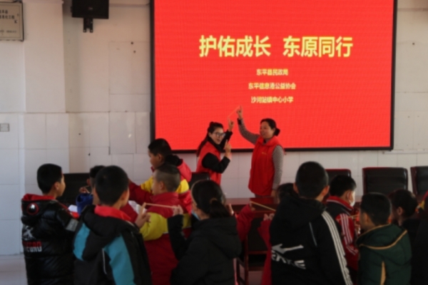 护佑成长 东原同行——流动、留守、困境儿童关爱服务活动走进沙河站镇中心小学 ...