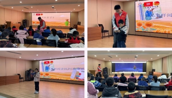 共青团“伙伴计划”示范项目——”书香伴成长，青春共分享”青少年读书分享会 ...