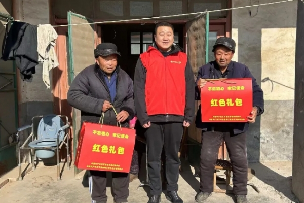 东平信息港公益协会开展“红色礼包”关爱特困老人走访活动 ...