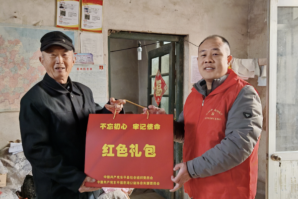 关爱零距离 情暖老人心----东平信息港公益协会开展“红色礼包”特困老人关爱活动 ...