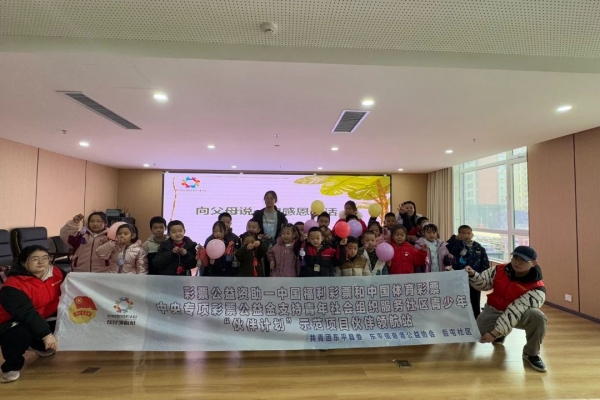 共青团“伙伴计划”示范项目|“传承孝道，感恩父母”DIY香囊活动 ...