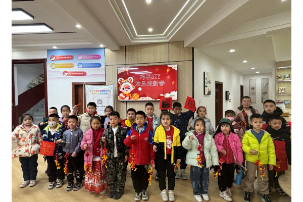 东平小学士“巧手DIY，欢乐迎新春”活动甜蜜开启~