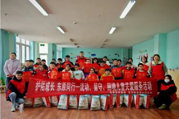 “护佑成长·东原同行”小手拓福贺新岁 福意绵绵启新程