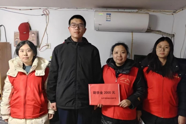东平信息港公益协会春节走访助学，情暖莘莘学子