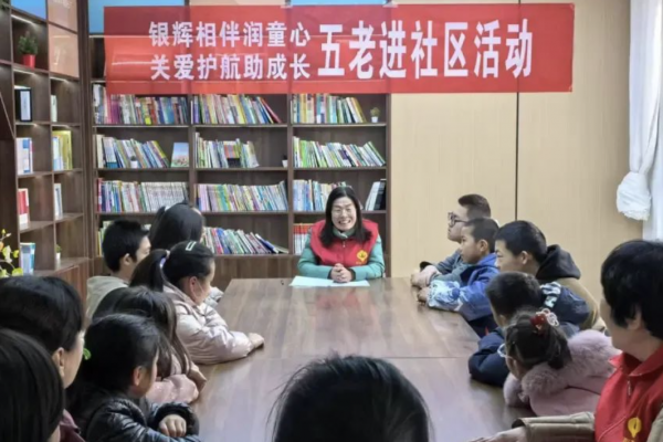 东平县关工委开展 “银辉相伴润童心 关爱护航助成长” 五老进社区活动 ...