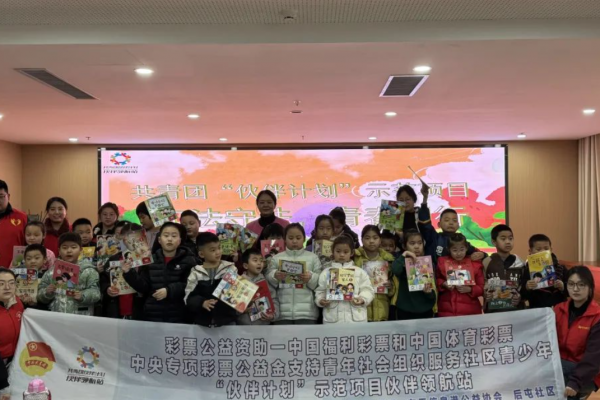 共青团“伙伴计划”示范项目——“知法守法，青春同行”青少年法制教育活动 ...