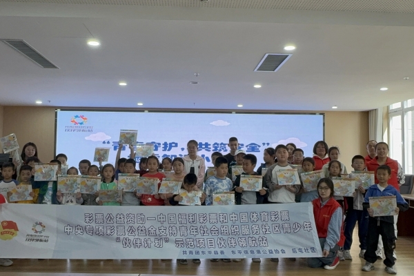 共青团“伙伴计划”示范项目——“青春守护 共筑安全”地震知识小卫士活动 ... ...