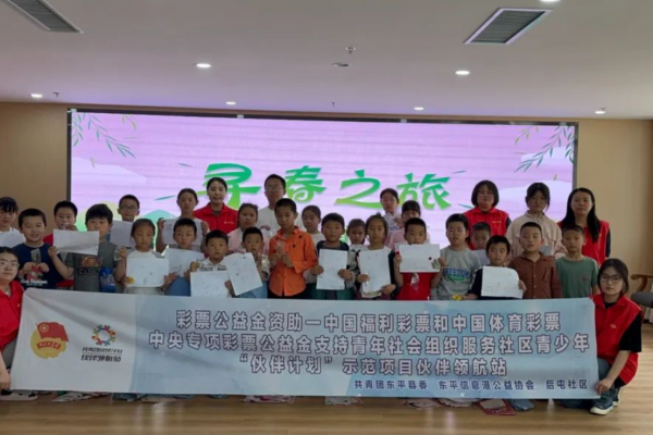 共青团“伙伴计划”示范项目——“寻春之旅：封存青春色彩”DIY压花书签活动 ...