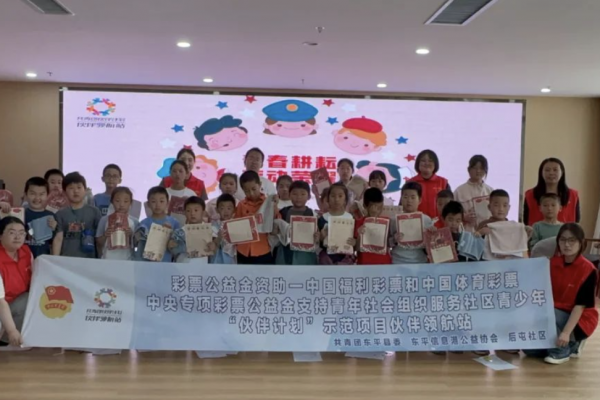 共青团“伙伴计划”示范项目——“青春耕耘·劳动荣耀”活动 ...