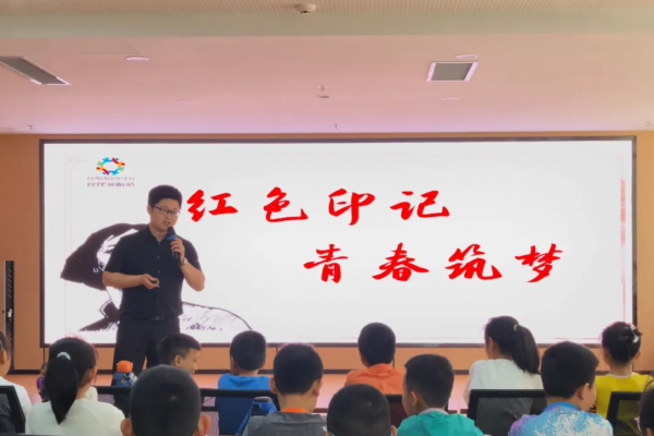 共青团“伙伴计划”示范项目——“红色印记·青春筑梦”