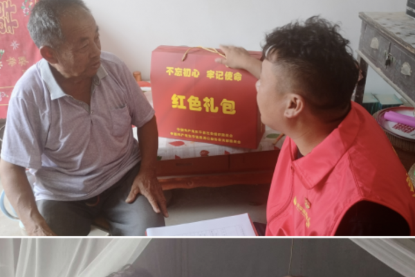 东平信息港公益协会开展“红色礼包”关爱特困老人活动