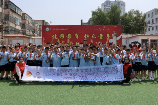 共青团“伙伴计划”示范项目——“团队协作，挑战自我”成长训练营活动 ...