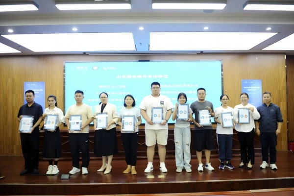 东平信息港公益协会参加壹基金山东区域乡村童伴365月捐能力提升与执行优化赋能专题工  ...