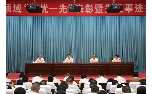 东平信息港公益协会党支部荣获“泰安市先进基层党组织”称号 ...