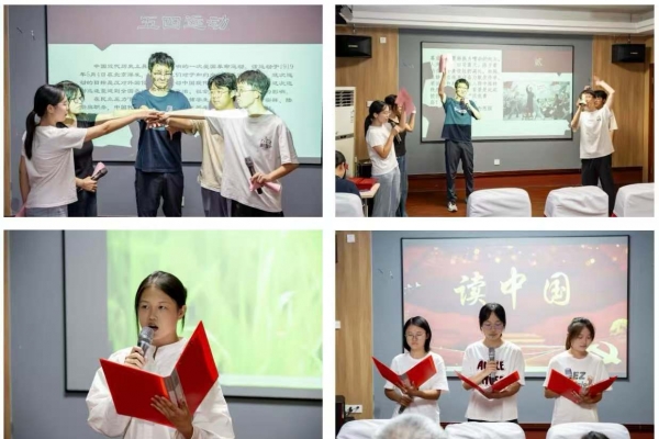 湖光好 山色明 朗读诵东平|2025年东平朗读者大会“青年大学生”专场圆满举行 ... ...