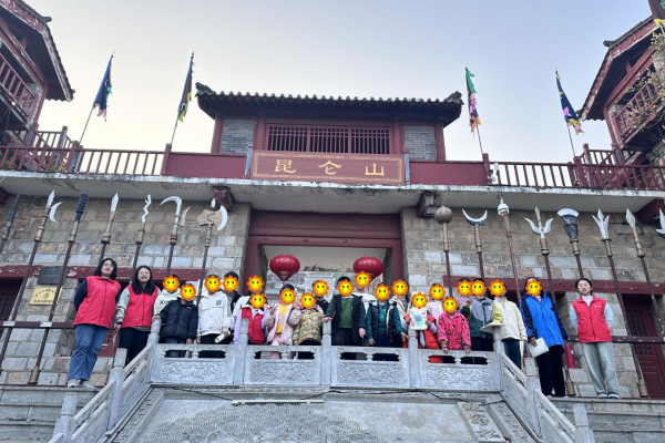 【东原汇爱 护佑成长】港好守护·发现家乡美,困境儿童昆仑山创作活动圆满举行 ...