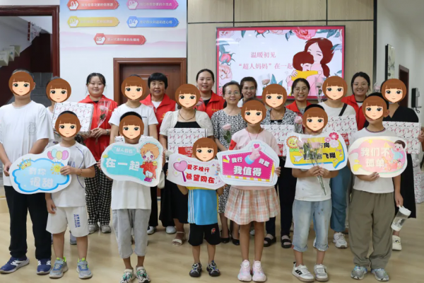 “超人妈妈” 在一起活动在东平县开营，搭建独抚母亲互助平台 ... ...