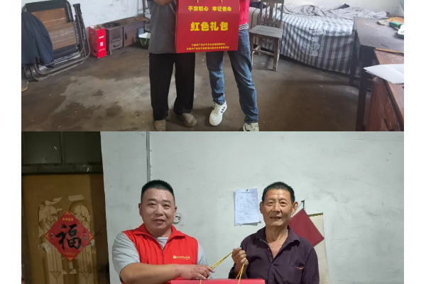党员先锋践使命 红色关爱护夕阳——东平信息港公益协会开展“红色礼包”特困老人关爱 ...