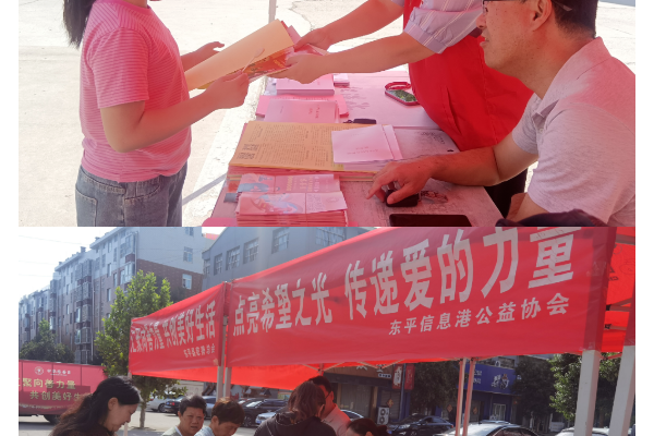 【百新联百居】惠民服务进社区 共筑善治同心圆