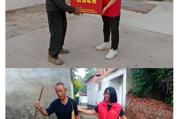 慈善之光映夕阳！东平信息港公益协会以“红色礼包”践行慈善文化“五进”活动 ...