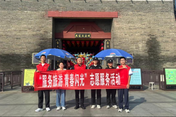 东平信息港公益协会开展“服务旅游、青春闪光”志愿服务活动 ... ... ... ... ... ...