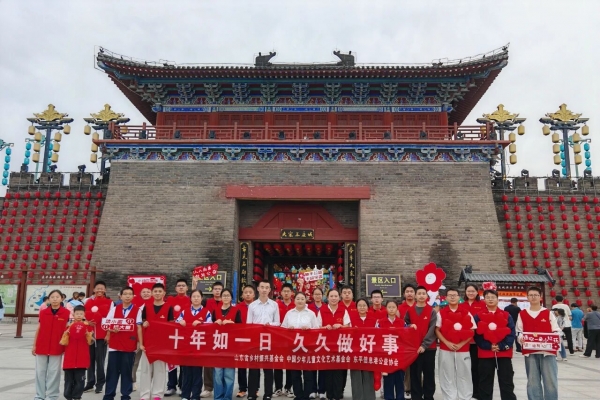 “国庆红遇公益红”大宋不夜城“一元捐”汇聚全城爱心潮