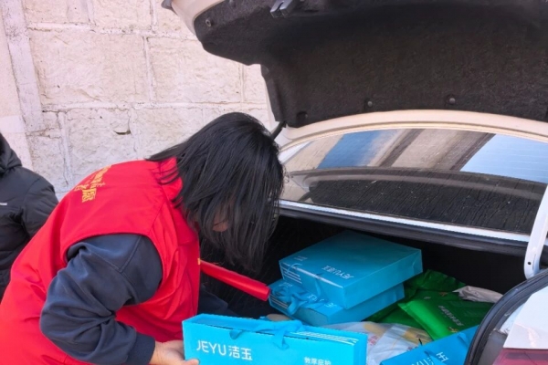 东平梁林村暖心之行——【状元棉暖夕阳红，公益孝行映梁林】 ...