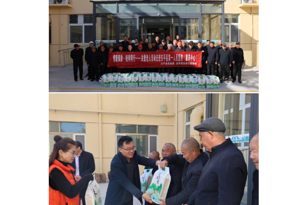 “情暖银龄・相伴同行” 关爱老人活动走进东平县第一人民医院（康养中心） ...