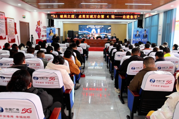 【百新联百居】东平街道赵桥社区组织开展居民AI赋能培训