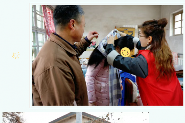 “东原汇爱 护佑成长”东平县元旦走访困境儿童家庭慰问活动 ...