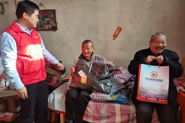 “慈心护老·孝润齐鲁”东平县温情守护为120名乡村老人送上“暖心大礼包” ...