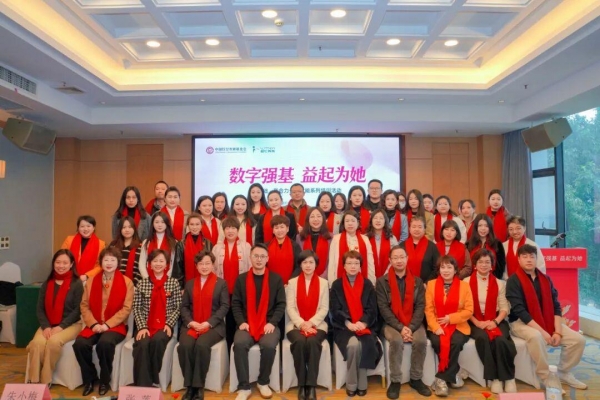 赋能成长 聚力向善！东平信息港公益协会副会长朱晓楠赴重庆参加中国妇基会“超仁妈妈 ...